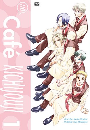 No Café Kichijouji - Volume 01