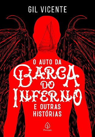 O auto da barca do inferno e outras histórias