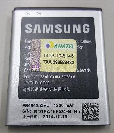 Bateria Samsung S5310 S5312