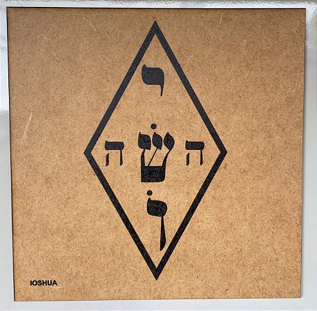 Placa Radiônica Ioshua 17X 9,5  EM MDF 19X19 CM e 3mm expessura