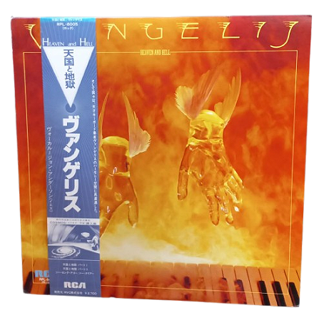 Disco de Vinil Importado Japones – Vangelis – Heaven and Hell LP