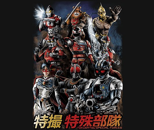 Enjoystick Tokusatsu Special Forces