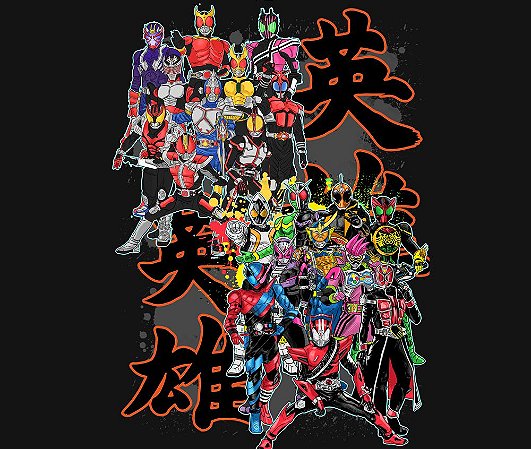 Enjoystick Kamen Rider - Heisei Epic