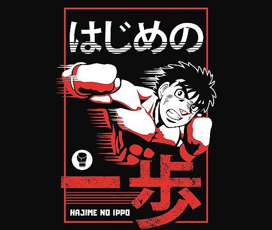 Enjoystick Hajime no Ippo - Style