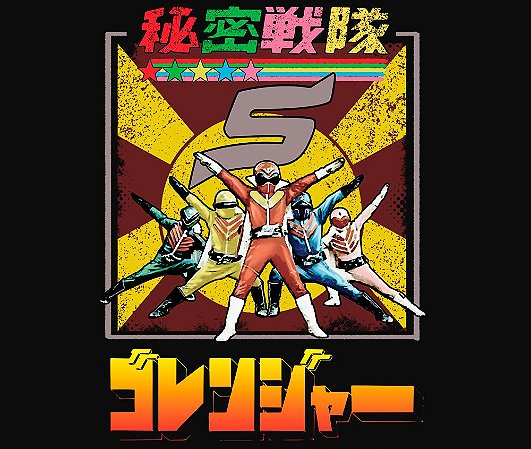 Enjoystick Goranger