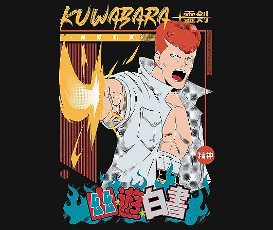 Enjoystick Yu Yu Hakusho - Kuwabara Spirit Sword