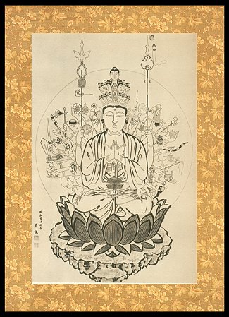 Quadro - Pintura de Mokiti Okada -  Kannon de mil Braços 1934