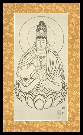 Quadro - Pintura de Mokiti Okada - Kannon com a bola de luz - 1932