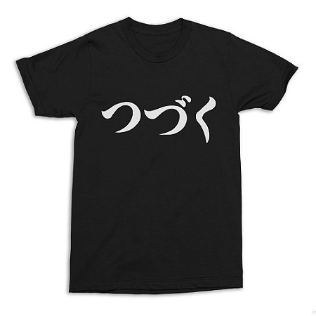 Camiseta Tsuzuku