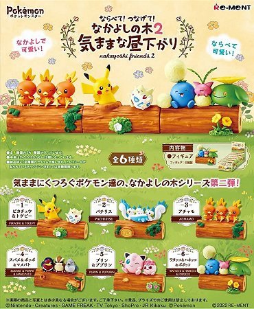 [Pré-venda] Pokemon Lineup! Connect! Good Friends Tree 2 [Carefree Afternoon]