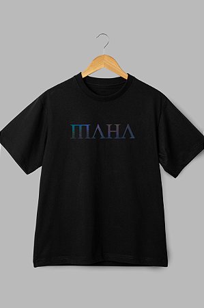 Camisa Oversized MAHA - Coleção Fuck Love