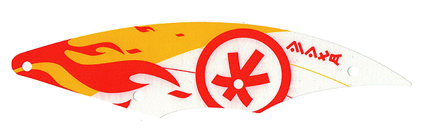 Vela de Pano branco triangular 7x28 com desenho de chamas vermelhas e logotipo Ninjago