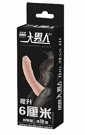 Capa Peniana Big Man - Baile