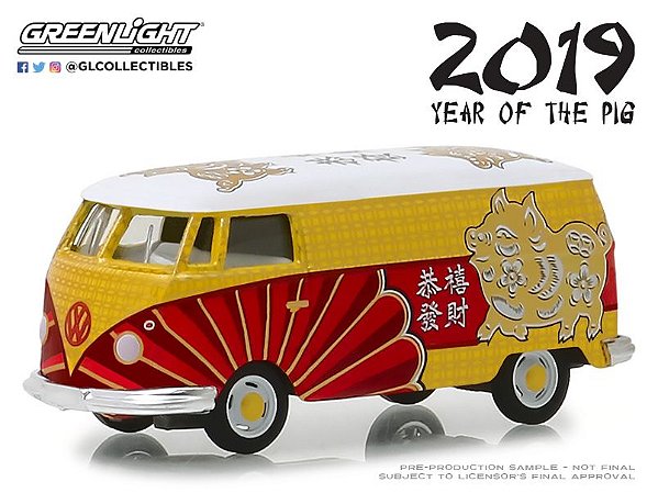 VW KOMBI TYPE 2 PANEL VAN EDIÇÃO CHINESE YEAR 2019 1/64