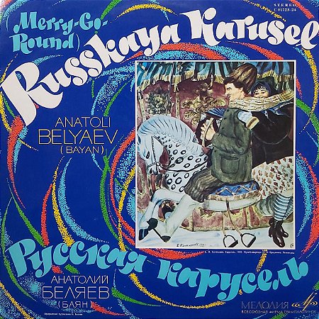LP - Anatoli Belyayev – Russkaya Karusel (Merry-Go-Round) (Importado USSR)