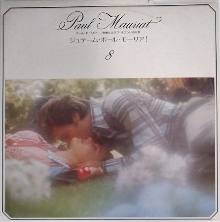 LP - Paul Mauriat 8 (Importado - Japan)