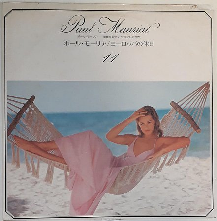 LP - Paul Mauriat 11 (Importado - Japan)