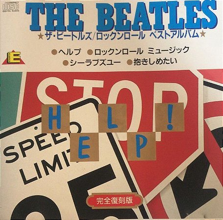 CD - The Beatles - Help! IMO - JAPAN