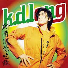 CD - K.D Lang - All You Can Eat - IMP