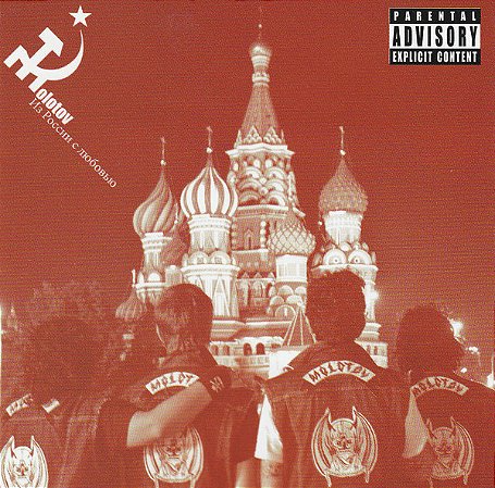 CD - Molotov – Desde Rusia Con Amor - Из России С Любовью