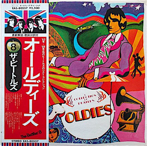LP - The Beatles ‎– A Collection Of Beatles Oldies Imp - Japan