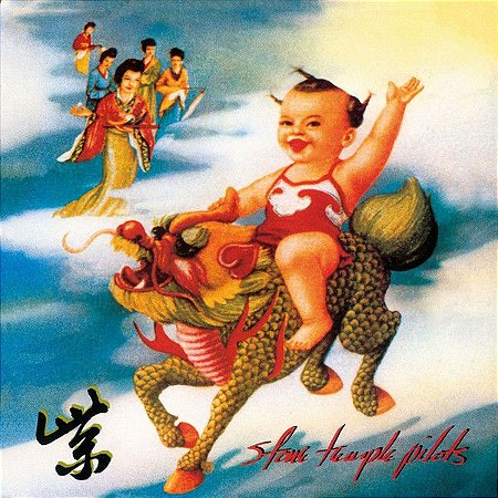 CD - Stone Temple Pilots - Purple (Novo Lacrado)