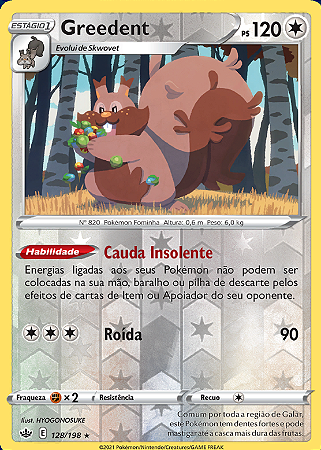 Araquanid (20/264) REV FOIL - Carta Avulsa Pokemon - Planeta Nerd-Geek