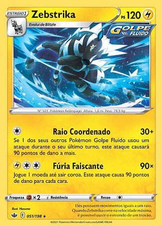 Tapu Koko Estrela Prisma (51/181) - Carta Avulsa Pokemon - Planeta Nerd-Geek