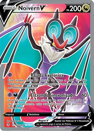 Umbreon-V (94/203) - Carta Avulsa Pokemon - Planeta Nerd-Geek