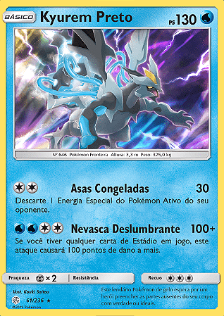 Toxtricity (69/192) - Carta Avulsa Pokemon - Planeta Nerd-Geek