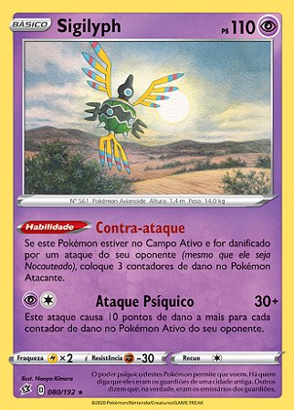 Sigilyph (80/192) - Carta Avulsa Pokemon