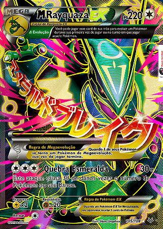 M Rayquaza-EX (105/108) - Carta Avulsa Pokemon