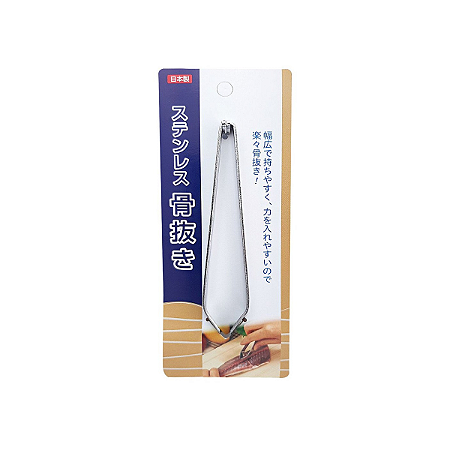 Pinça Inox Ponta Diagonal Limpar Tirar Espinhas Peixes Culinária Japonesa