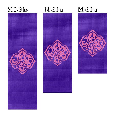 Tapete de Yoga - Namastê (Roxo)