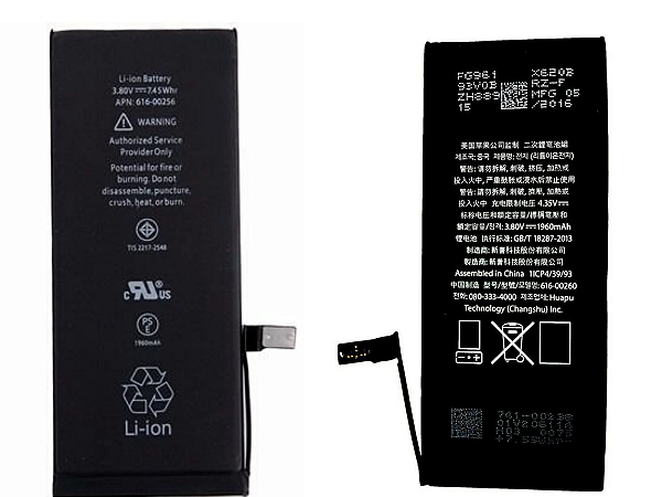 Bateria Para iphone 7 7g 1960 Mah