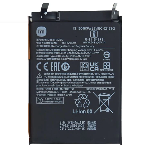 Bateria Redmi Note 11 Pro