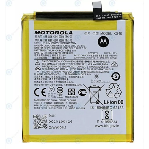 Bateria Moto G8/G8 Play KG40