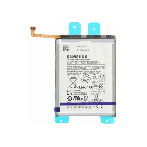 Bateria Samsung A23 NACIONAL