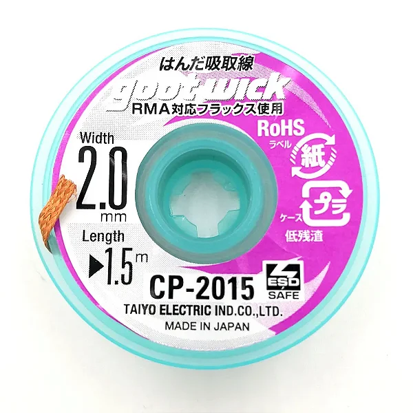 Malha de solda gootwick YXCP2015 width 2.0mm