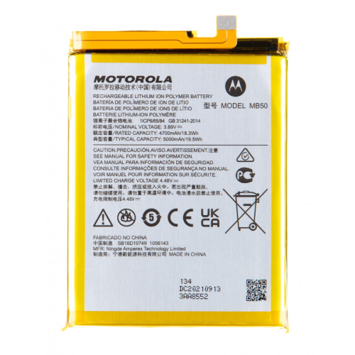 Bateria Moto G200 MB50 Homologada