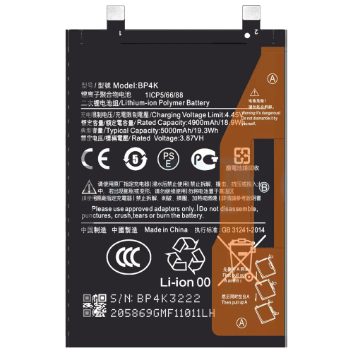 Bateria Poco F5 BP4K Homologada