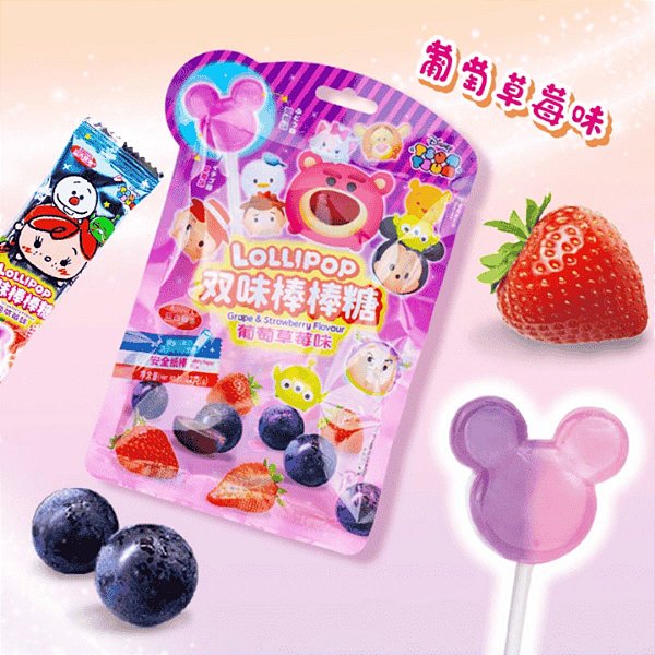 Pirulito Importado Sabor Uva e Morango 40g Disney Tsum Tsum