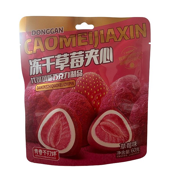 Doce Importado sabor morango 60g