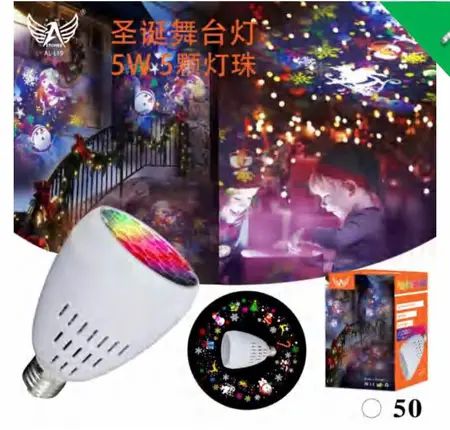 Lâmpada LED Colorida com Efeito Natal - Altomex AL-L19