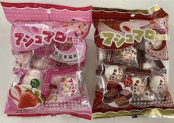 MARSHMALLOW COM RECHEIO SABORES MORANGO E CHOCOLATE - 80g
