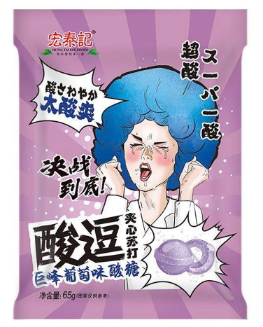 BALA SUPER AZEDA SABOR UVA - 65g