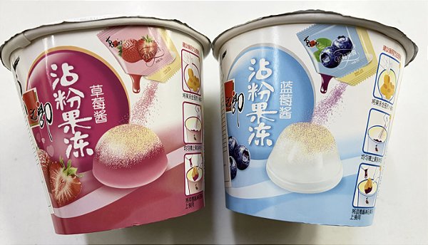 GELATINA COM CALDA SABORES MORANGO E BLUEBERRY - 135g