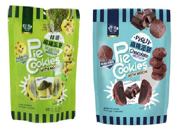 MOCHI COOKIES SABORES MATCHA E CHOCOLATE - 120g