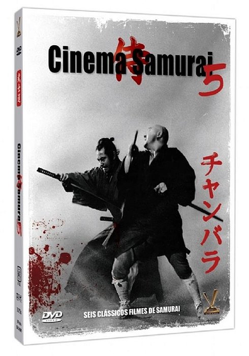 DVD CINEMA SAMURAI VOL.5 - VERSÁTIL