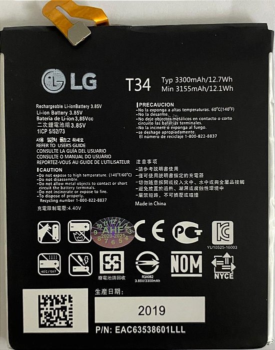 Bateira Lg T34 V30 V30A V35 H930 H932 Ls998